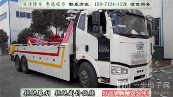 汽车修理厂专用前四后八拖吊清障车 专用汽车在应急与救援中的关键角色